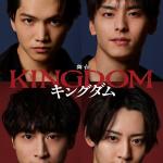 Kingdom