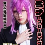 Shogo Tamura : Domina Blowelive