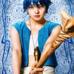 Yugo Miyajima : Aladdin