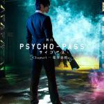 PSYCHO-PASS chapter 1 - Hanzai Keisu 