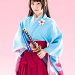 Yuna Sekine : Sakura Amamiya