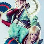 Juri Aikawa : Sen no Rikyu