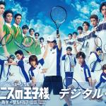 Musical The Prince of Tennis 4th season - Seigaku vs St Rudolph - Yamabuki