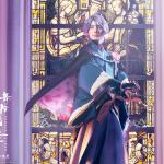 Touken Ranbu - Kiden Ikusayu no Adabana (2022)