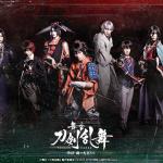 Touken Ranbu - Iden Oboro no Shishi-tachi