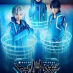 World Trigger the stage - The B-rank wars begin