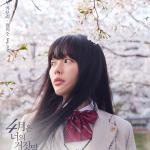 Jung Zi-so : Kaori Miyazono​​​​​​​ (triple cast)