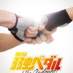 Yowamushi Pedal - The Cadence!